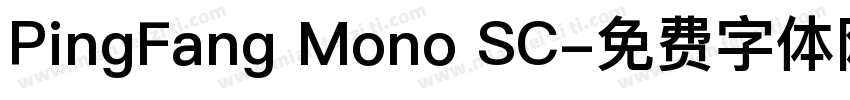 PingFang Mono SC字体转换
